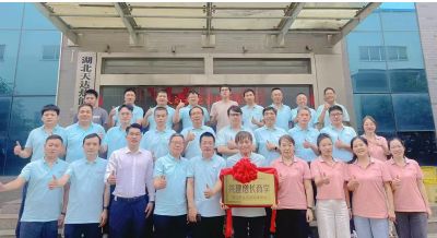 《天達(dá)熱能攜手中旭教育共建增長商學(xué)》啟動(dòng)儀式于2025年06月12日舉辦！共建商學(xué)，共同進(jìn)步！…喚醒，自覺，聚力，成精，飛奔！！